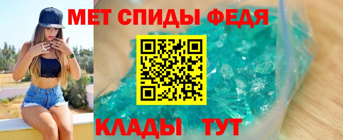 Amphetamine  Вход с VPN  Керчь  АМФЕТАМИН Розовый 