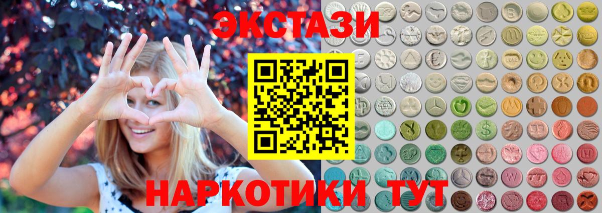 Ecstasy Cube Керчь