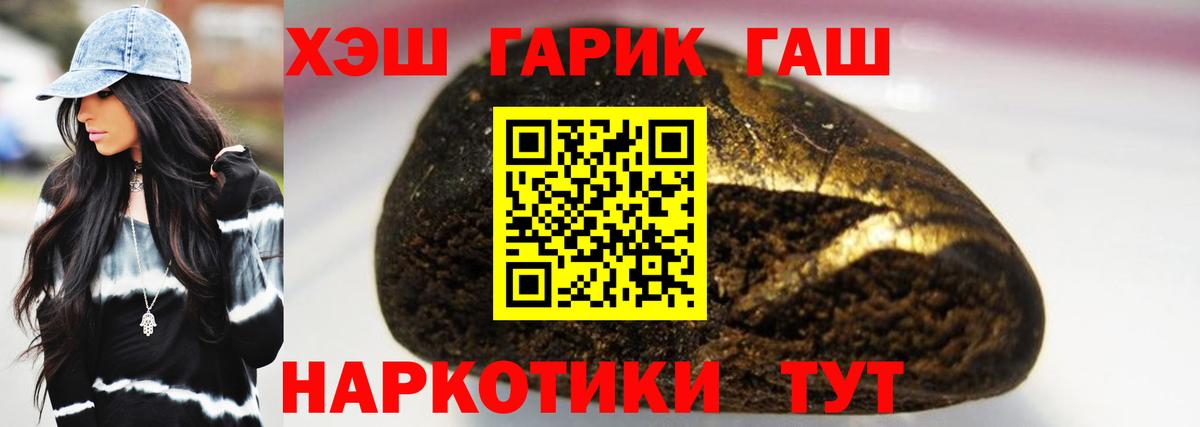 Гашиш индика сатива  Вход с VPN  ГАШИШ Изолятор  Керчь 