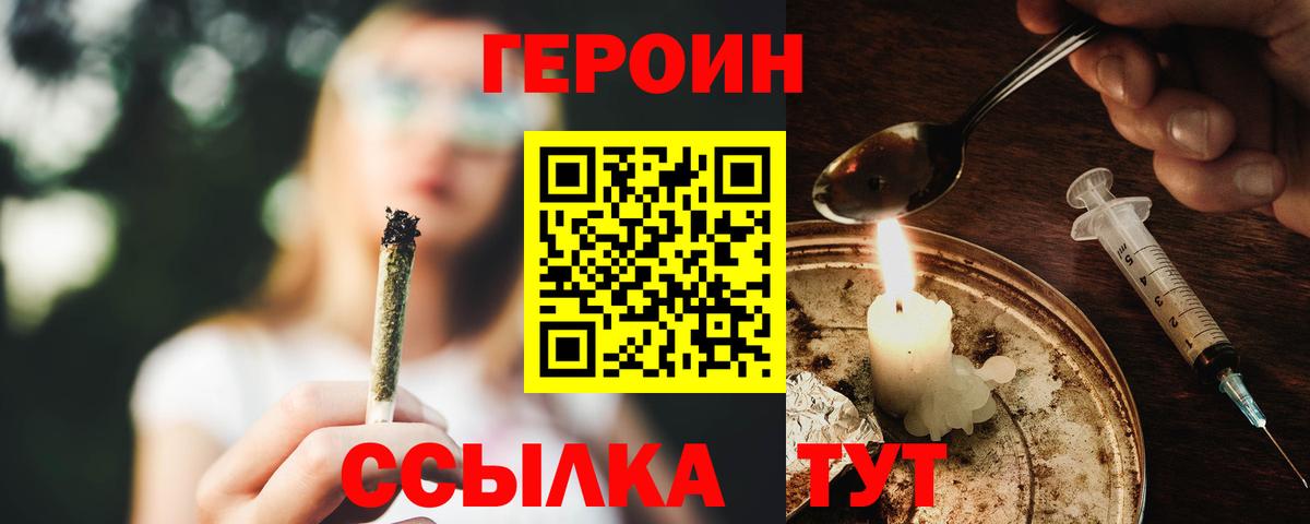 ГАШ  Керчь  Alpha PVP СК   НБОМе  Меф кристаллы  МЕФ  Вход с VPN 