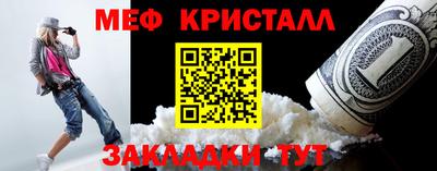 таблы Конаково