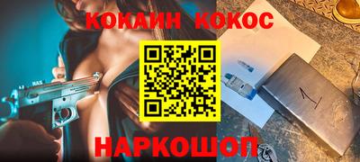 стафф Комсомольск-на-Амуре