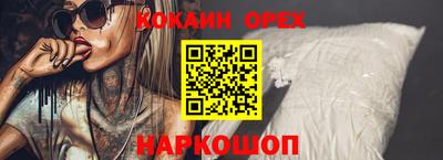 таблы Конаково