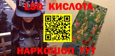 стафф Комсомольск-на-Амуре