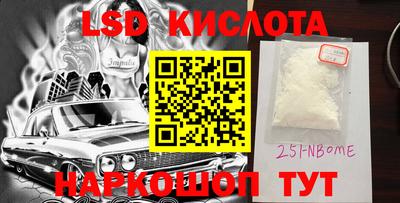 таблы Конаково