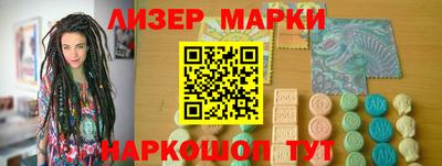 стафф Комсомольск-на-Амуре