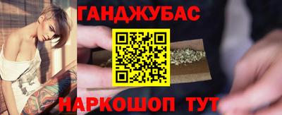 стафф Комсомольск-на-Амуре