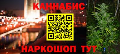 стафф Комсомольск-на-Амуре