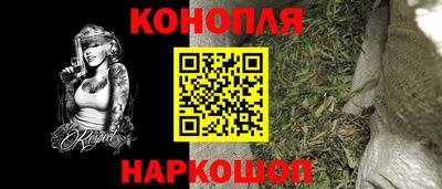 стафф Комсомольск-на-Амуре