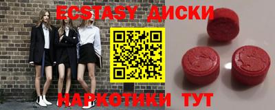 таблы Конаково
