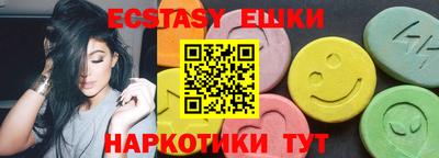 таблы Конаково