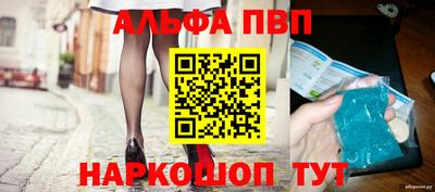 а пвп мука Коммунар