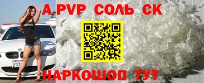 а пвп мука Коммунар
