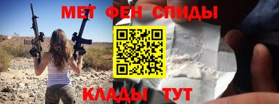 стафф Комсомольск-на-Амуре
