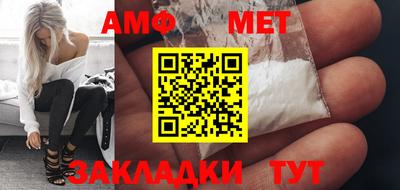 стафф Комсомольск-на-Амуре