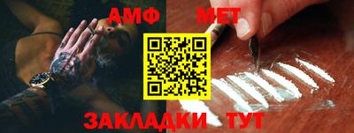 таблы Конаково