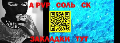 а пвп мука Коммунар