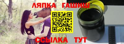 таблы Конаково