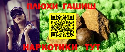 ГАЛЛЮЦИНОГЕННЫЕ ГРИБЫ Симферополь