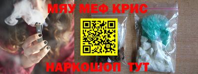 таблы Конаково
