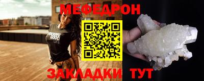 стафф Комсомольск-на-Амуре