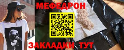 стафф Комсомольск-на-Амуре