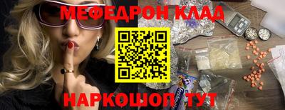 стафф Комсомольск-на-Амуре