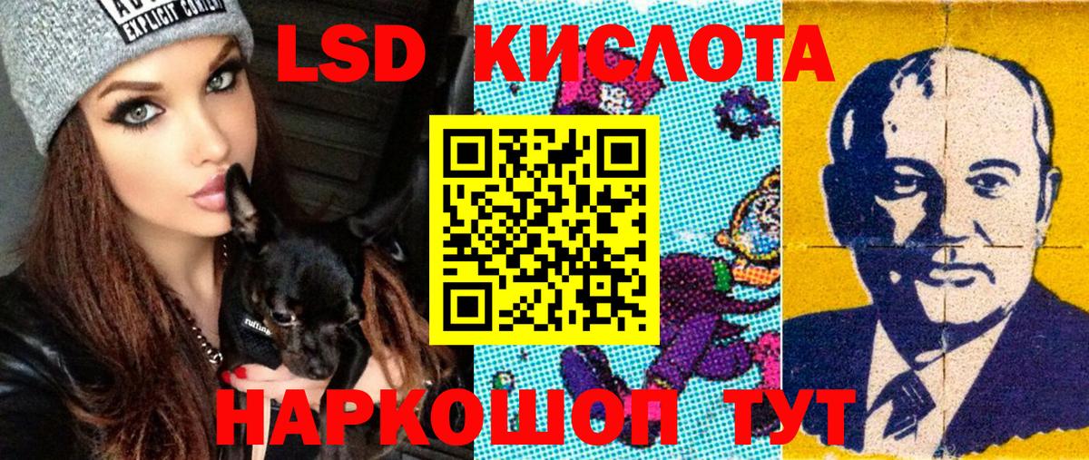 Керчь  Наркотические марки 1500мкг  Вход с VPN  Наркотические марки 1500мкг 