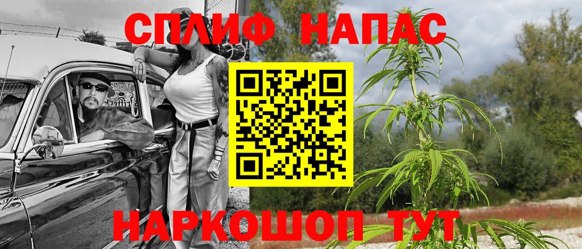 Конопля Bruce Banner Керчь